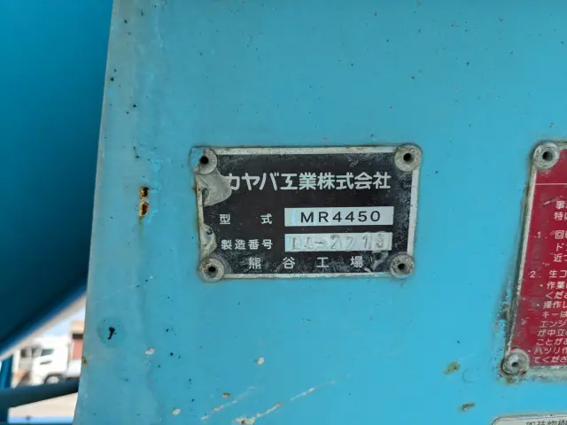 いすゞ ギガ QKG-CXZ77AT(6x4)の写真19