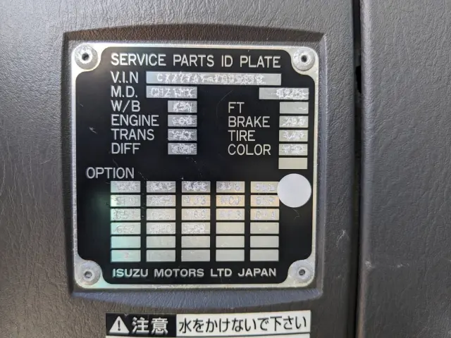 いすゞ ギガ QKG-CXZ77AT(6x4)の写真50