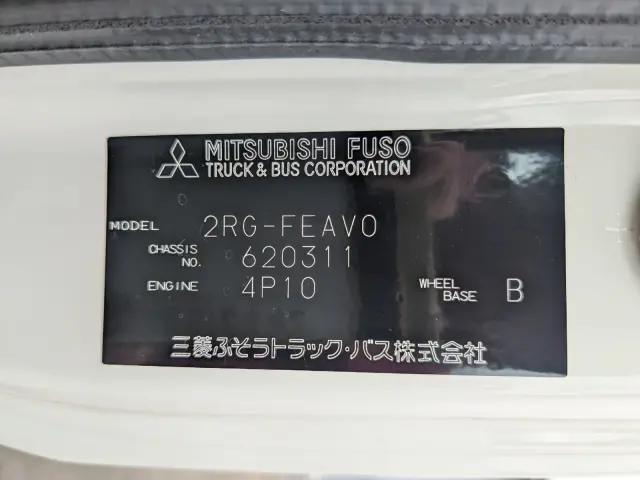 三菱 キャンター 2RG-FEAV0(2WD)の写真50