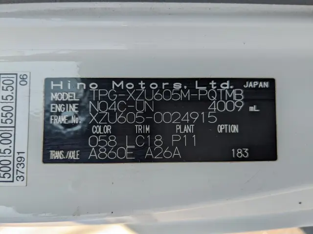 日野 デュトロ TPG-XZU605M(2WD)の写真41