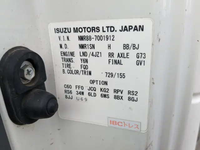 いすゞ エルフ 2RG-NMR88AR(2WD)の写真38