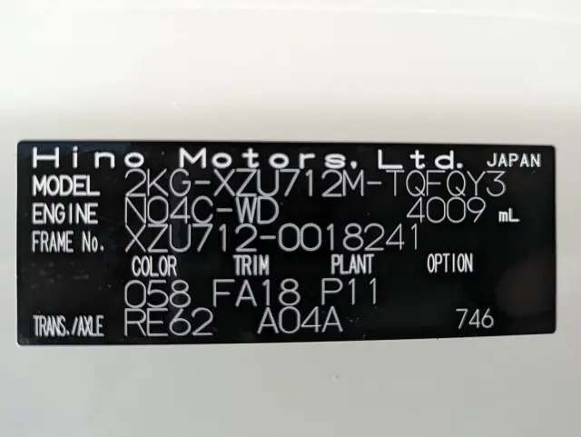 日野 デュトロ 2KG-XZU712M(2WD)の写真2