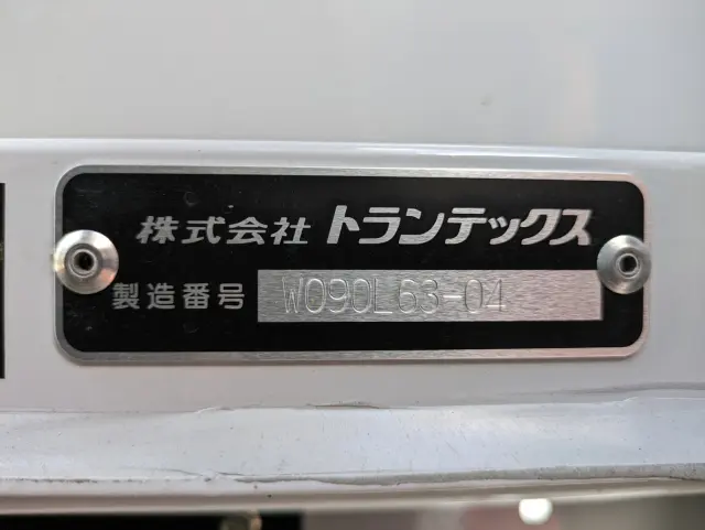 日野 デュトロ 2KG-XZU712M(2WD)の写真26