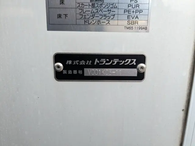 日野 レンジャー 2KG-FD2ABG(2WD)の写真31