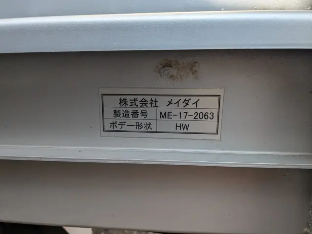 日野 レンジャー TKG-FD9JPAA(2WD)の写真27