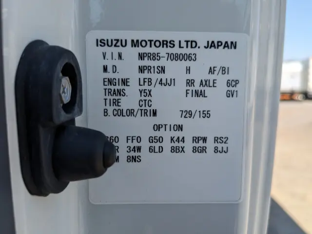 いすゞ エルフ TPG-NPR85AN(2WD)の写真2