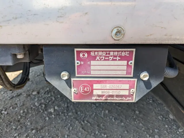 いすゞ エルフ TPG-NPR85AN(2WD)の写真9