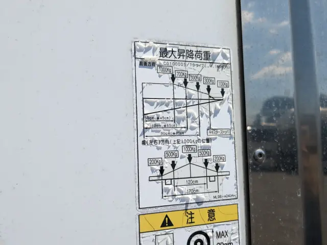 いすゞ エルフ TPG-NPR85AN(2WD)の写真10