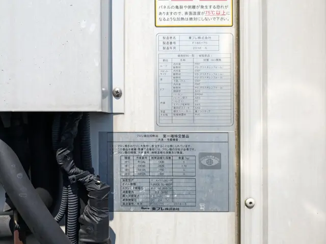 いすゞ エルフ TPG-NPR85AN(2WD)の写真32