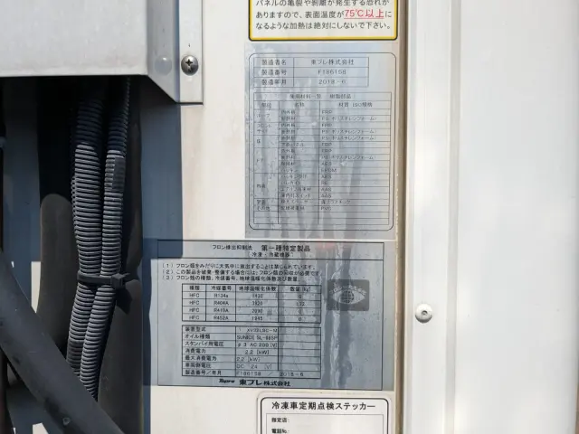 日野 デュトロ TPG-XZU712M(2WD)の写真32