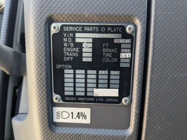 いすゞ フォワード 2PG-FRR90S2(2WD)の写真44