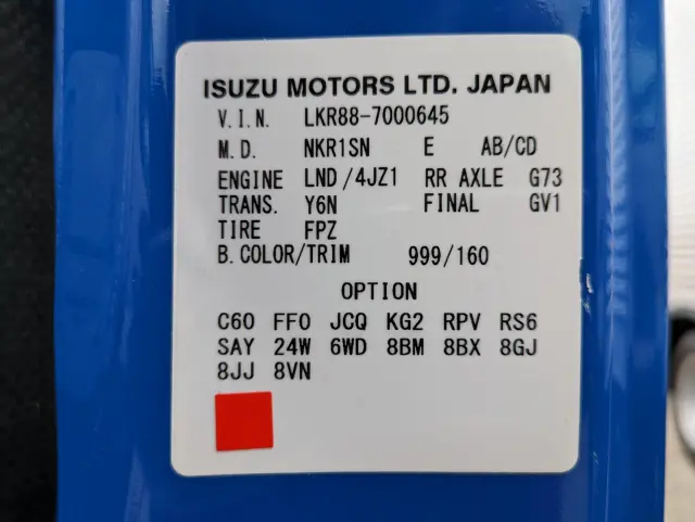 マツダ タイタン 2RG-LKR88A(2WD)の写真2