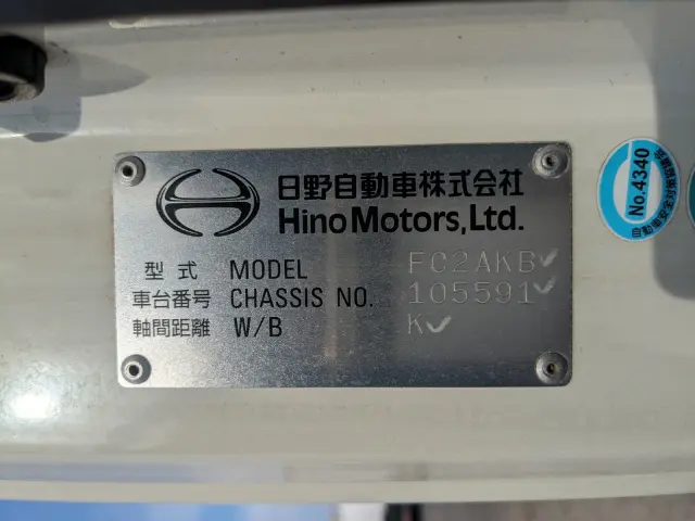 日野 レンジャー 2KG-FC2ABA(2WD)の写真2