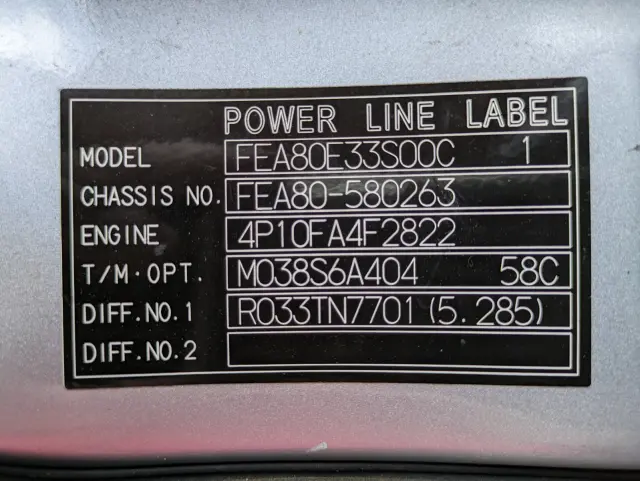 三菱 キャンター 2PG-FEA80(2WD)の写真3