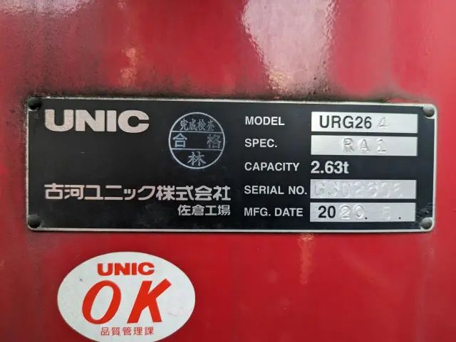 三菱 キャンター 2PG-FEA80(2WD)の写真33