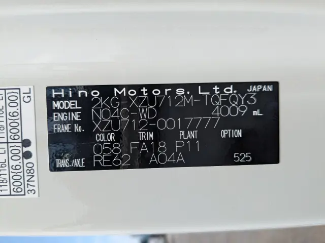 日野 デュトロ 2KG-XZU712M(2WD)の写真2