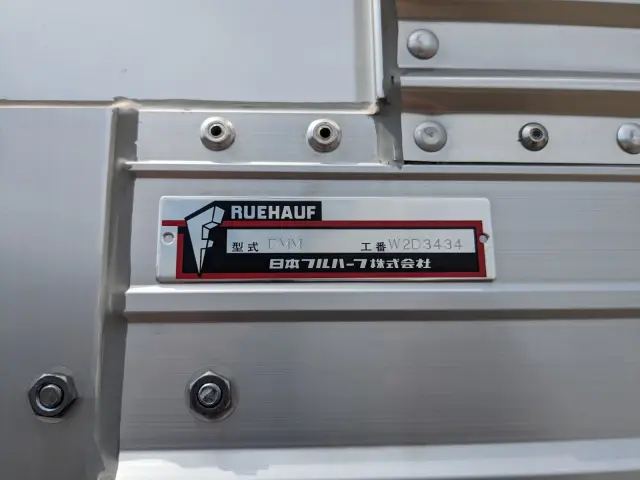 日野 デュトロ 2KG-XZU712M(2WD)の写真26