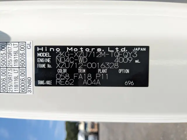 日野 デュトロ 2KG-XZU712M(2WD)の写真2