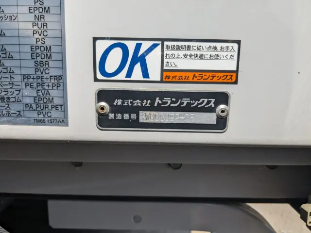 三菱 ファイター 2KG-FK65F(2WD)の写真29