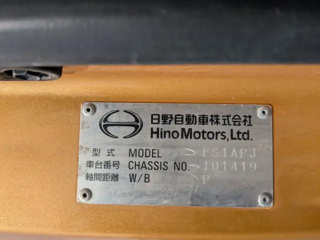 日野 プロフィア 2DG-FS1AJA(6x4)の写真2