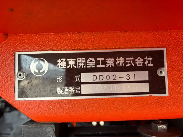 いすゞ エルフ TPG-NJR85AD(2WD)の写真33