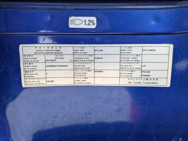 UD クオン 2PG-CD5CA(6x2)の写真2