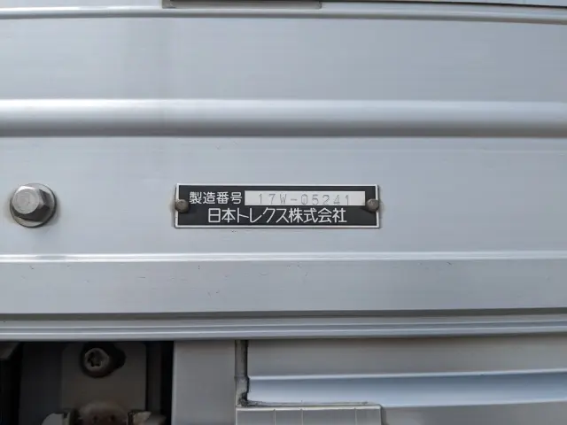 UD クオン 2PG-CD5CA(6x2)の写真27