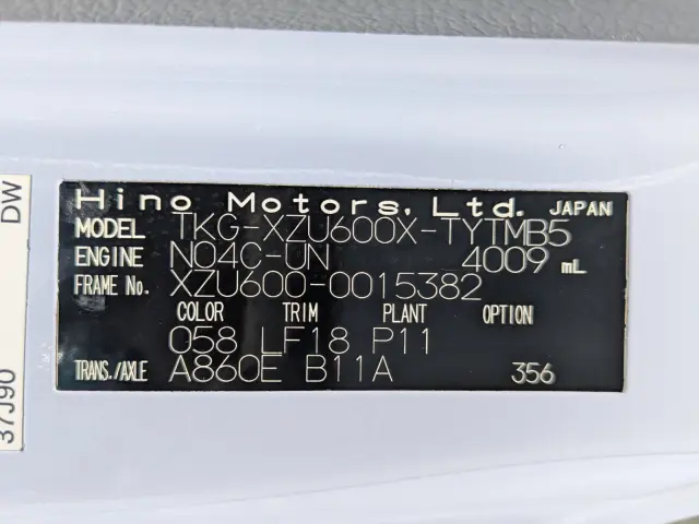日野 デュトロ TKG-XZU600X(2WD)の写真2