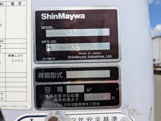日野 デュトロ TKG-XZU600X(2WD)の写真44