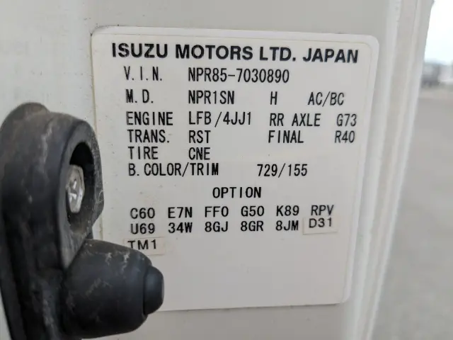 いすゞ エルフ SKG-NPR85AN(2WD)の写真2