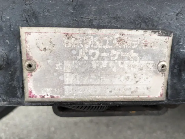 いすゞ エルフ SKG-NPR85AN(2WD)の写真30