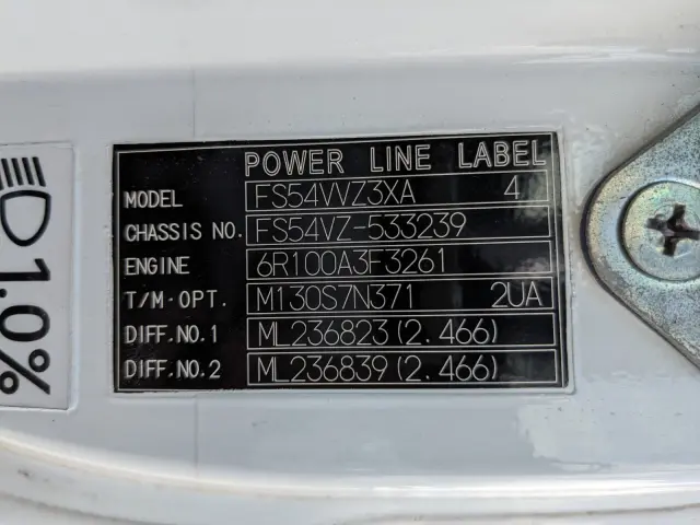 三菱 スーパーグレート QKG-FS54VZ(8x4)の写真2