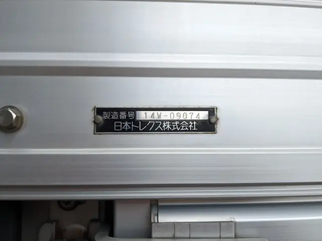 三菱 スーパーグレート QKG-FS54VZ(8x4)の写真18