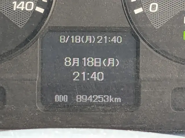 三菱 スーパーグレート QKG-FS54VZ(8x4)の写真35