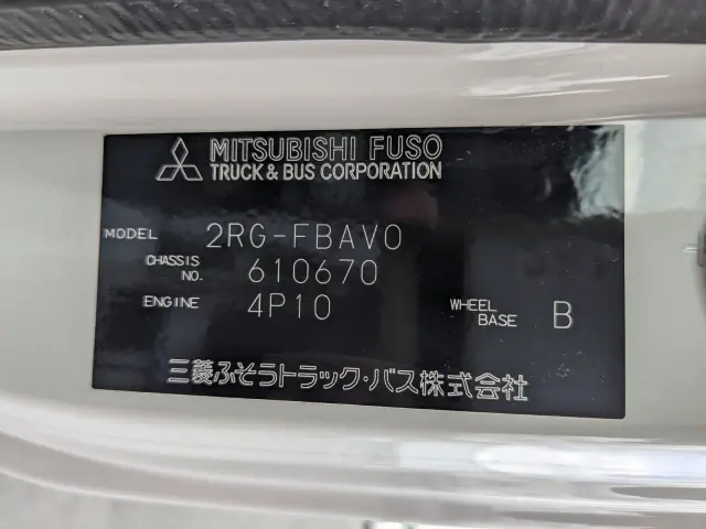 三菱 キャンター 2RG-FBAV0(2WD)の写真2