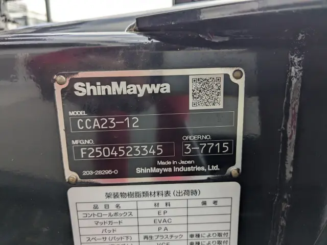 三菱 キャンター 2RG-FBAV0(2WD)の写真13