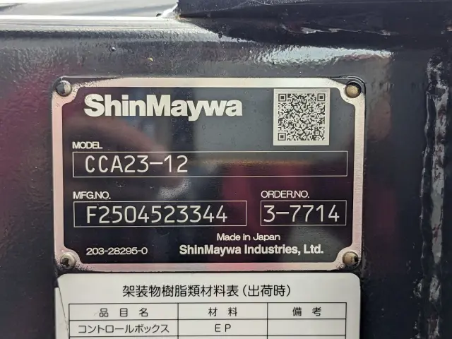 三菱 キャンター 2RG-FBAV0(2WD)の写真12