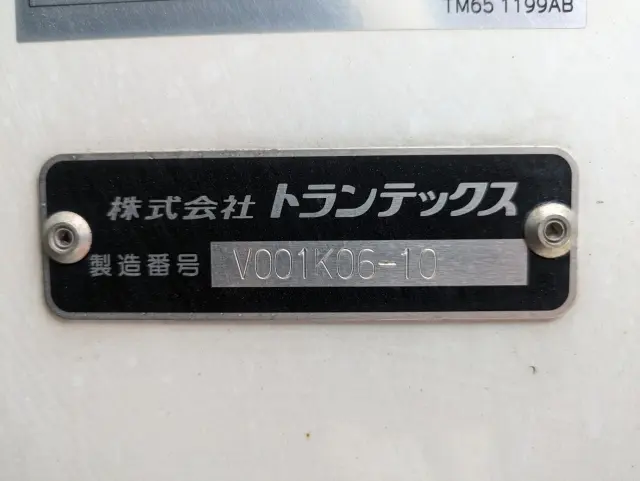 日野 レンジャー 2KG-FD2ABG(2WD)の写真32