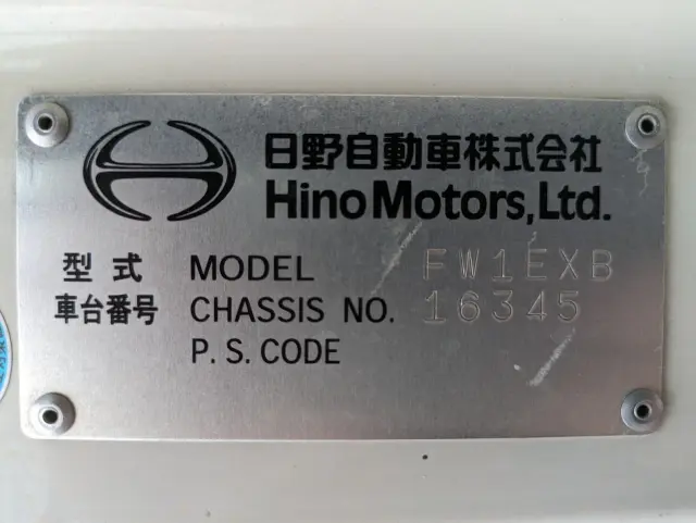 日野 プロフィア QKG-FW1EXBG(8x4)の写真2