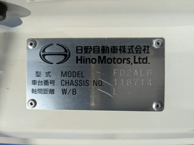 日野 レンジャー 2PG-FD2ABG(2WD)の写真2