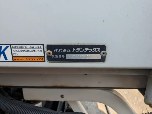 日野 レンジャー 2PG-FD2ABG(2WD)の写真30