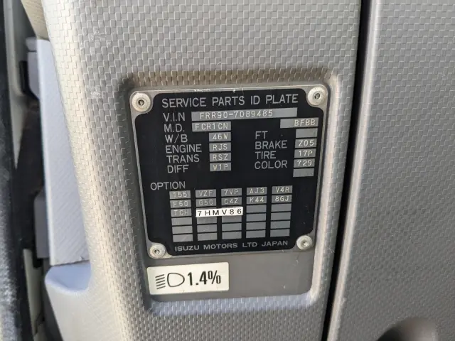 いすゞ フォワード TKG-FRR90S2(2WD)の写真2