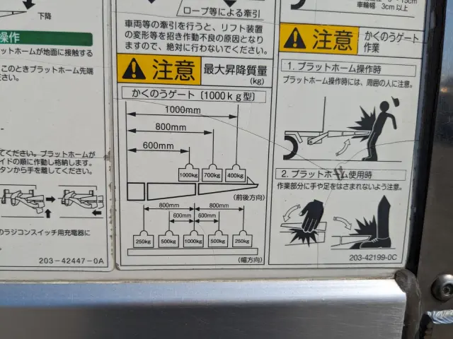 いすゞ フォワード TKG-FRR90S2(2WD)の写真26