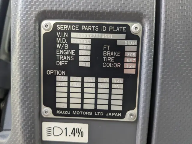 いすゞ フォワード TKG-FRR90S2(2WD)の写真2