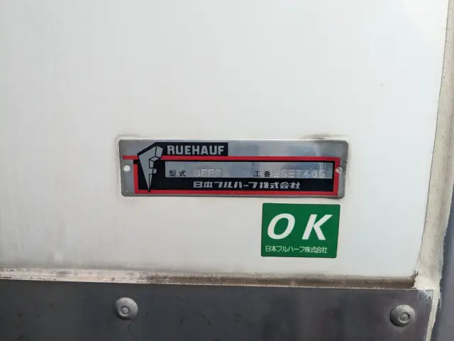 いすゞ フォワード TKG-FRR90S2(2WD)の写真31