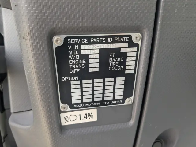 いすゞ フォワード TKG-FRR90S2(2WD)の写真2