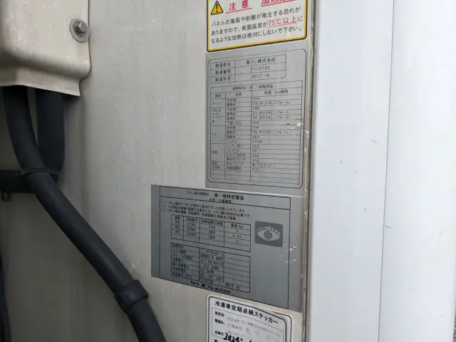 いすゞ フォワード TKG-FRR90S2(2WD)の写真31