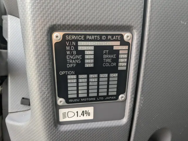 いすゞ フォワード TKG-FRR90S2(2WD)の写真2