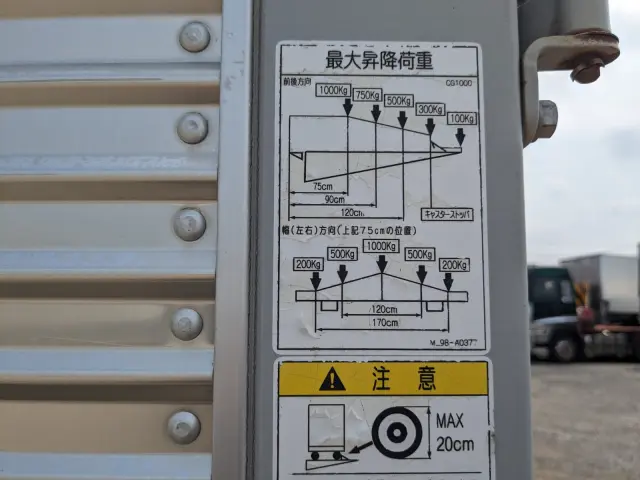 いすゞ フォワード TKG-FRR90S2(2WD)の写真24