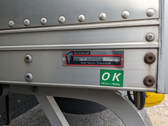 いすゞ フォワード TKG-FRR90S2(2WD)の写真29